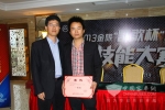 记金旅