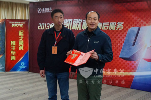 长春朋安汽车销售服务有限公司的赵国获得了本站比赛的冠军
