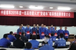 中通客车：创新形式，助推高技能人才培养