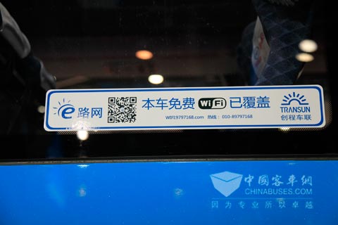 海格客车