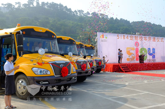5i84定制校车