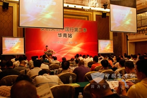 安凯美丽中国行华南站 关心公交都市建设