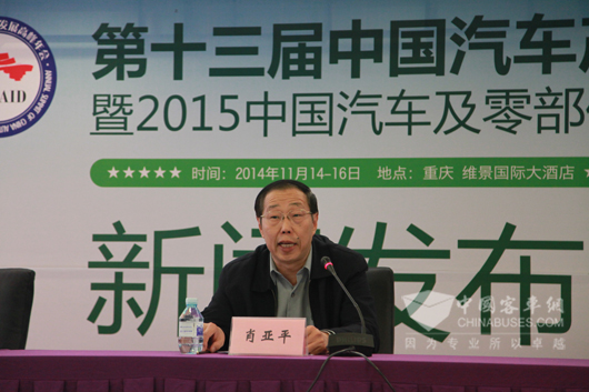 中国机械工业联合会副主任-肖亚平