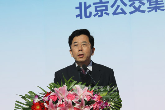 与会嘉宾讲话