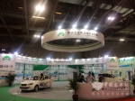 南车时代电动产品亮相中国国际汽车博览会