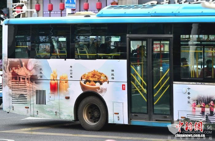 福州：公交变身“非遗移动展馆”