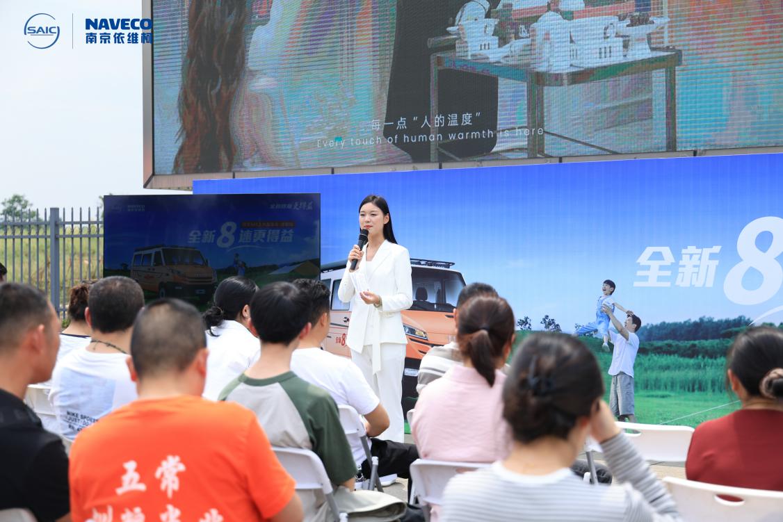 十城联动，势起神州：得意8AT全国上市，创富浪潮席卷而来