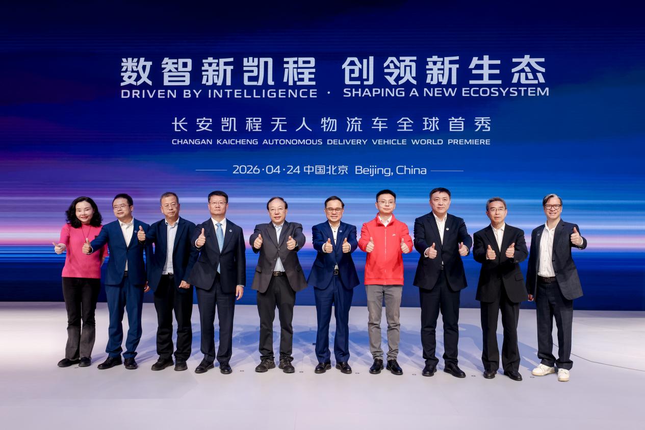 京东批量提车！长安凯程Robovan开启“车跑腿，人收钱”躺赢模式