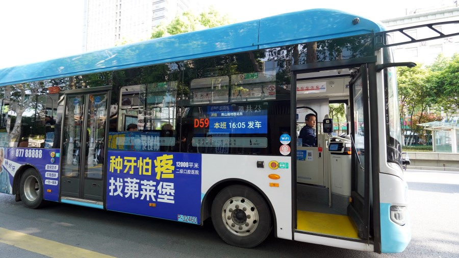 南京公交推出“发车亮牌”便民举措，发车时间抬头可见