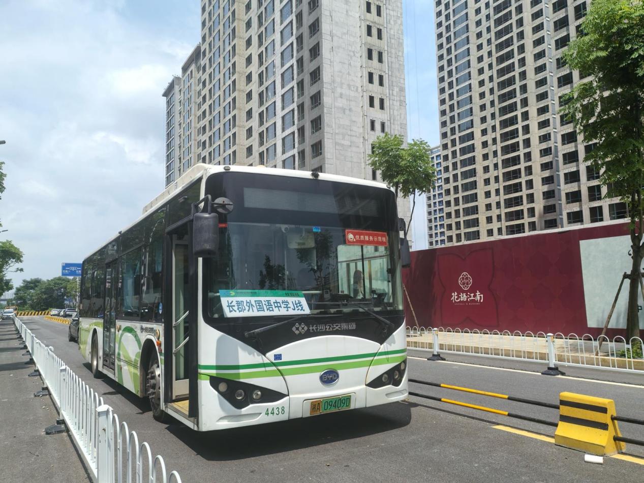 家长可“点单众筹”，长沙将新增50条校园定制公交