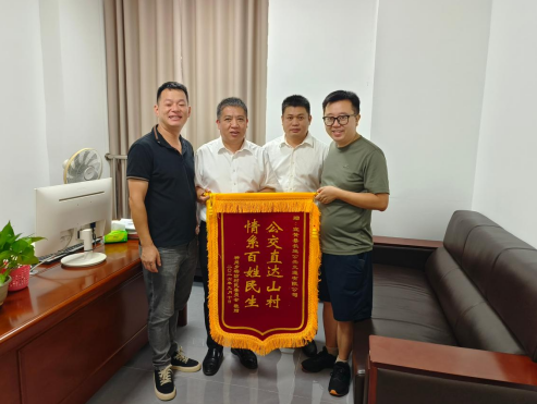 江西抚州｜这个偏远的小山村，开通公交了