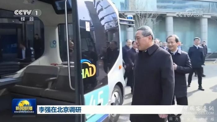 李强总理调研北京自动驾驶 视察体验文远小巴