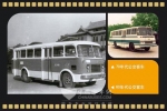 中国公交60年系列--60年前重庆马车当公交