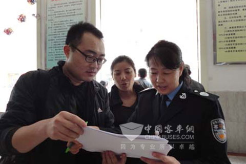 进行调查问卷