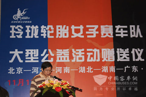 北京汽车摩托车运动协会副秘书长李上雄先生讲话