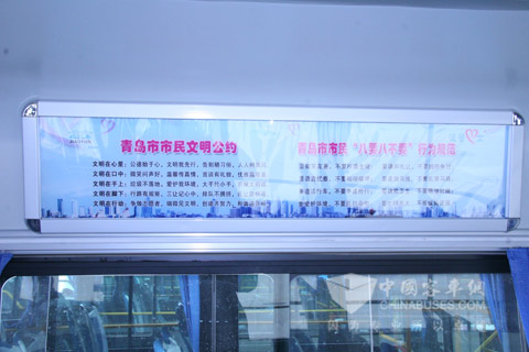 专访青岛交运集团温馨巴士有限公司总经理曲国庆
