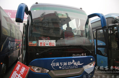陕西五环客运有限公司负责营运的西安-岐山线路