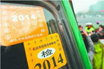 节能减排任重道远  裕翔客运加速淘汰黄标车
