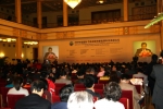 [独家报道]2009中国国际节能减排和新能源科技高层论坛在京举行