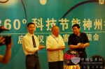 中通：用科技开辟节能环保新篇章