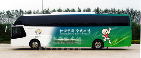 中通客车有奖征集全运会用车车身图案结果揭晓