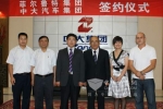中大YCK6128HC型城市公交将批量进入阿尔巴尼亚