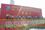 宇通客车：首届全国交通运输业“节能大比武”激战绿城郑州