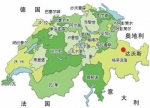 达沃斯简介