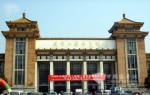 黄海客车亮相2009中国东北（沈阳）政府采购展览会