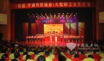 祖国 宇通向您汇报——宇通集团举行2009年大型职工文艺汇演