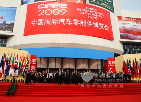 第三届中国国际汽车零部件博览会开幕式现场