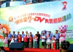 厦门金旅与厦门市公安局携手，助力“警察文化周”活动