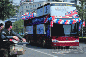 英国Big Bus，安凯客车联合生产的世博大巴访问成都