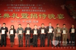 【天津车展】2011第六届中国国际客车大赛中国十佳新能源客车奖