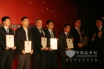 【天津车展】2011CIBC中国客车零部件最具实力产品奖