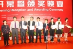 “中国道路运输杯”最佳环保科技产品奖获奖企业
