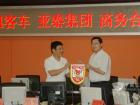 安凯客车服务长春亚泰足球队