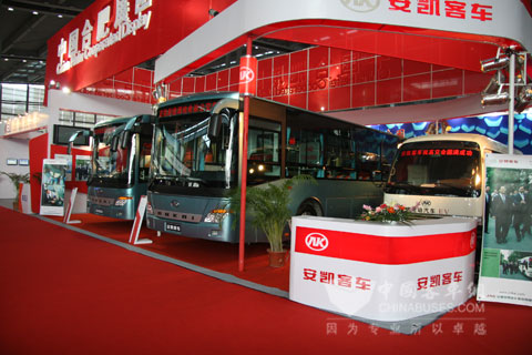 安凯客车亮相第六届国际节能与新能源汽车展会