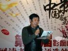 中国旅游报袁福顺揭晓国内市场推荐车型获奖名单