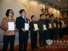 中国客车技术创新技术贡献奖获得者上台领奖
