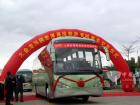 大金龙为上海世博会精心打造的XMQ6126Y3豪华旅游客车