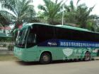 博鳌亚洲论坛绿色交通线上的海格巴士
