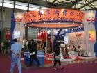 金鹏汽车座椅展台