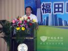福田欧V新能源客车营销公司总经理于崇先生作企业介绍