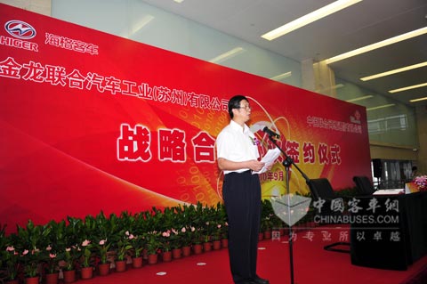 苏州金龙董事长孙建华在签约仪式上致词