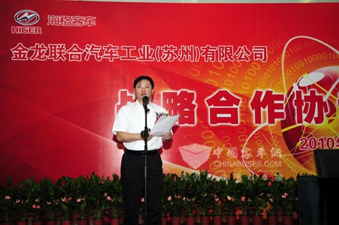 中国联通总裁陆益民在签约仪式上致词
