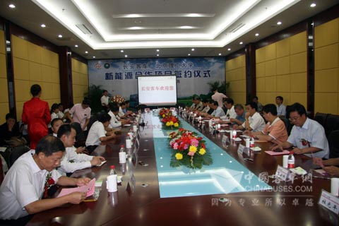 签约仪式现场
