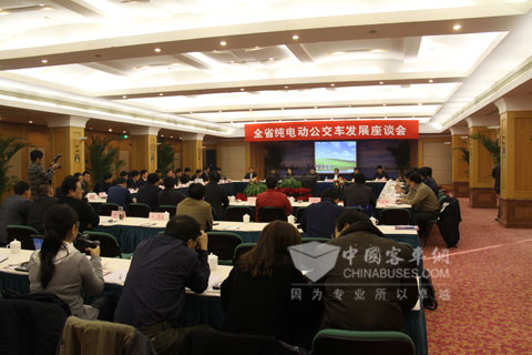 全国首个纯电动公交发展座谈会在临沂举办