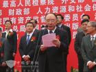 重庆市人民政府黄奇帆市长致欢迎辞