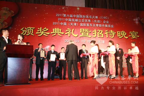 2011年CIBC中国客车绿色产品奖